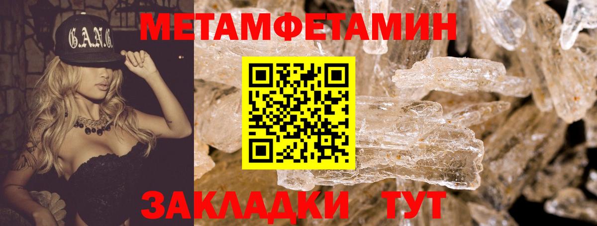 Ишим  АМФЕТАМИН 98%  Вход с VPN 