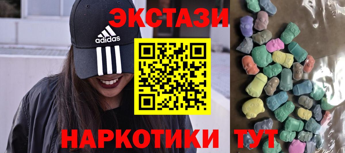 Экстази Punisher  Экстази  Ишим  Вход с VPN 