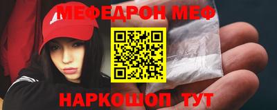 мдма Краснознаменск