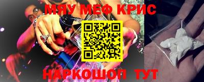 гашишное масло Краснодар