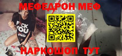 дмт Краснокаменск