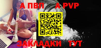 гашишное масло Краснодар
