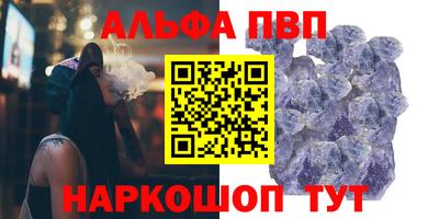 дмт Краснокаменск