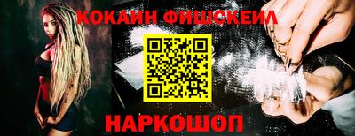 мдма Краснознаменск