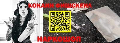 гашишное масло Краснодар