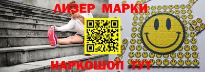 гашишное масло Краснодар