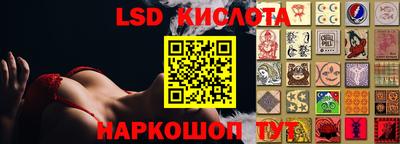 гашишное масло Краснодар