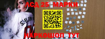 мдма Краснознаменск