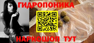 гашишное масло Краснодар