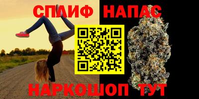 дмт Краснокаменск