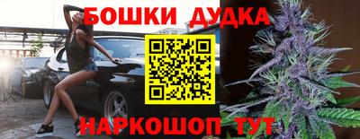 мдма Краснознаменск
