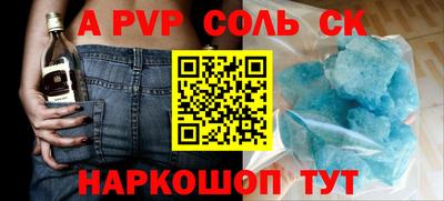 дмт Краснокаменск