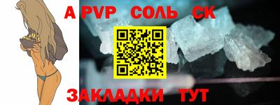 дмт Краснокаменск