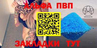 дмт Краснокаменск