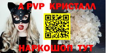 гашишное масло Краснодар