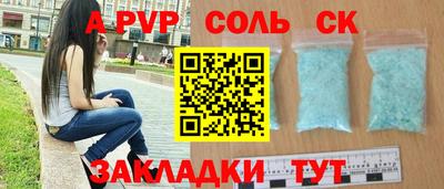 гашишное масло Краснодар