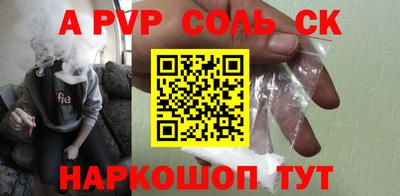 гашишное масло Краснодар