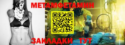 гашишное масло Краснодар