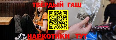 дмт Краснокаменск