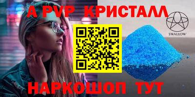 дмт Краснокаменск
