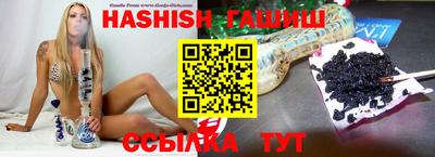 гашишное масло Краснодар