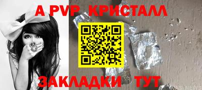 дмт Краснокаменск