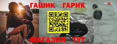 гашишное масло Краснодар