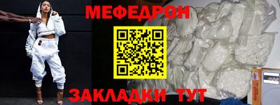 мдма Краснознаменск