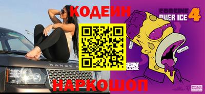 дмт Краснокаменск