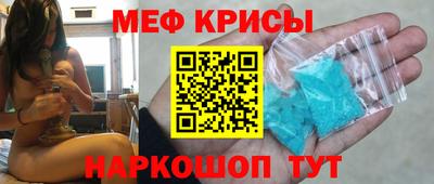 дмт Краснокаменск