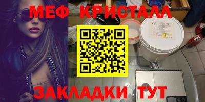 мдма Краснознаменск