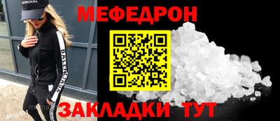 дмт Краснокаменск