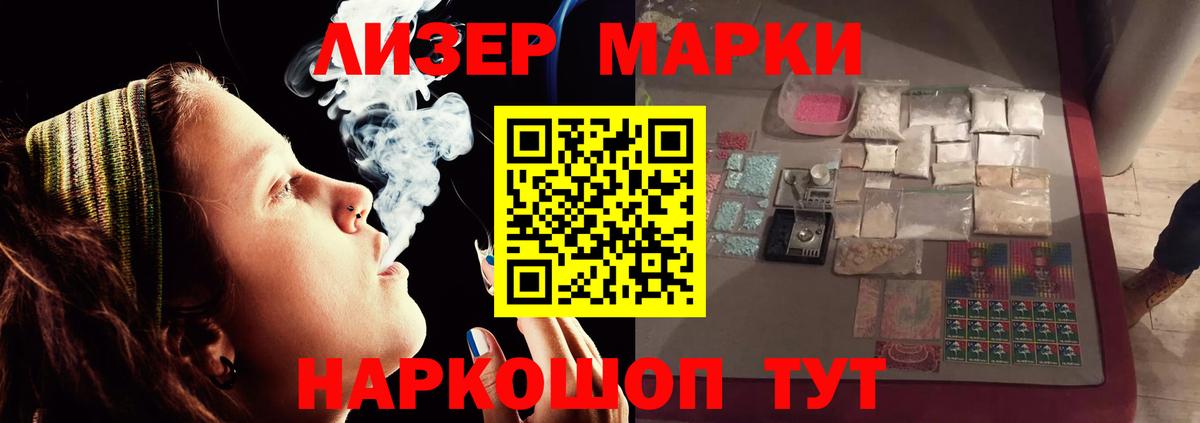 Лсд 25 экстази ecstasy Ишим