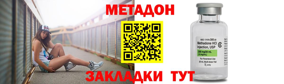 Псилоцибиновые грибы Ишим