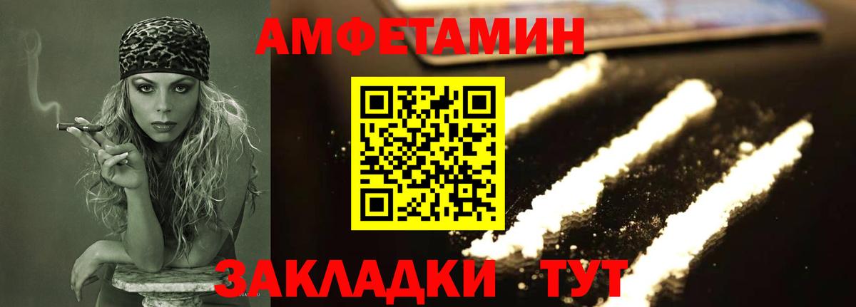 Ишим  МЕТАМФЕТАМИН кристалл  Вход с VPN 