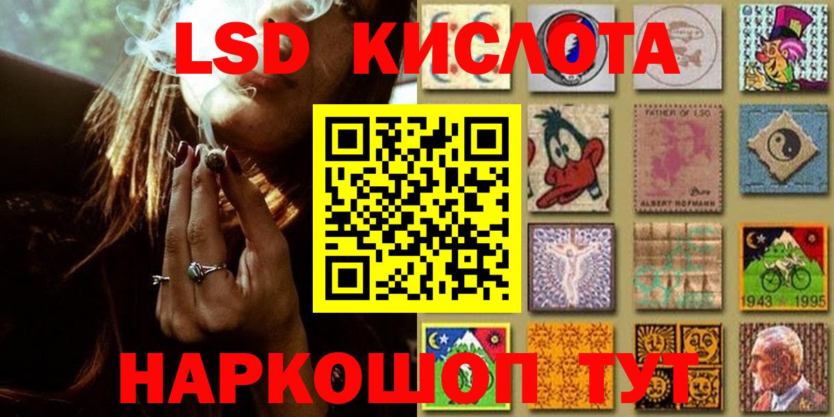 Ишим  Наркотические марки 1500мкг  Вход с VPN 