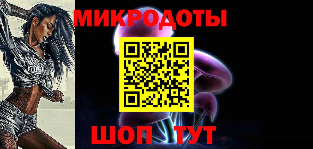 Галлюциногенные грибы MAGIC MUSHROOMS Ишим