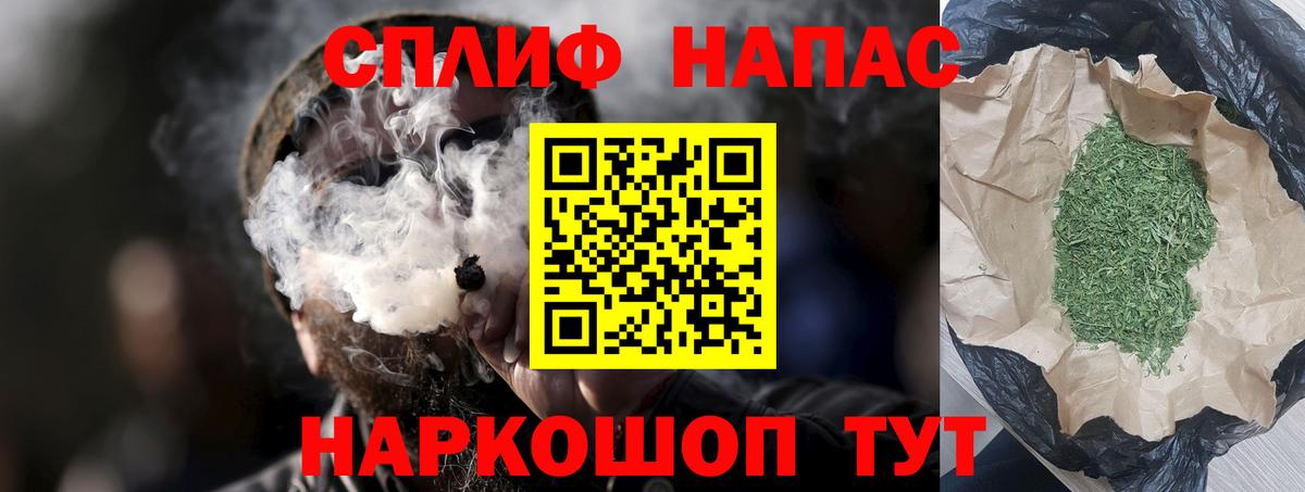 Бошки марихуана план  Марихуана White Widow  Канабис ГИДРОПОН  Ишим  Вход с VPN 